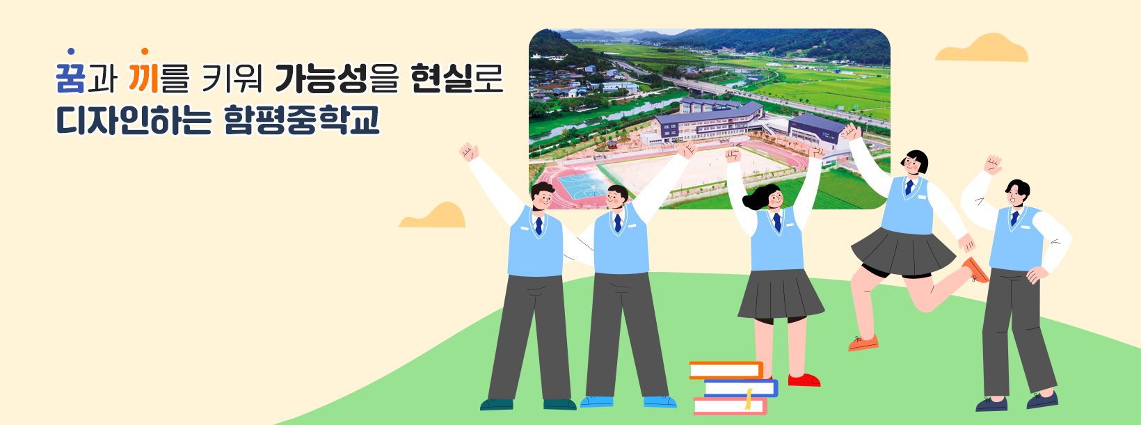 메인비주얼1